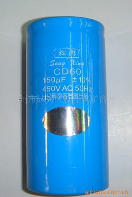 【電容儲能碰焊機電路圖】價格、產品供應,電容儲能碰焊機電路圖廠家批發-1024商務網