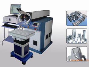 激光焊接機(jī) 模具激光焊接機(jī) 精密注塑壓鑄模具的修補(bǔ),激光焊接機(jī) 模具激光焊接機(jī) 精密注塑壓鑄模具的修補(bǔ)生產(chǎn)廠家,激光焊接機(jī) 模具激光焊接機(jī) 精密注塑壓鑄模具的修補(bǔ)價(jià)格