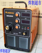 【佳士200焊機】最新最全佳士200焊機 產品參考信息