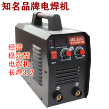 【單相焊機】最新最全單相焊機 產品參考信息